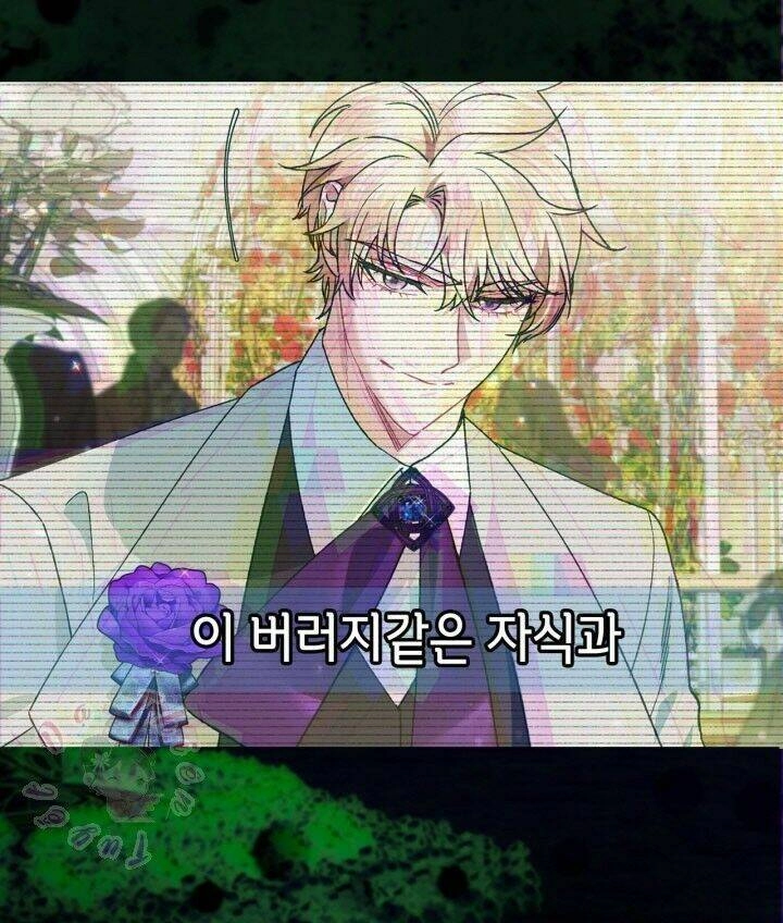 Cha Ơi Con Không Muốn Kết Hôn Đâu Chapter 26 - 88