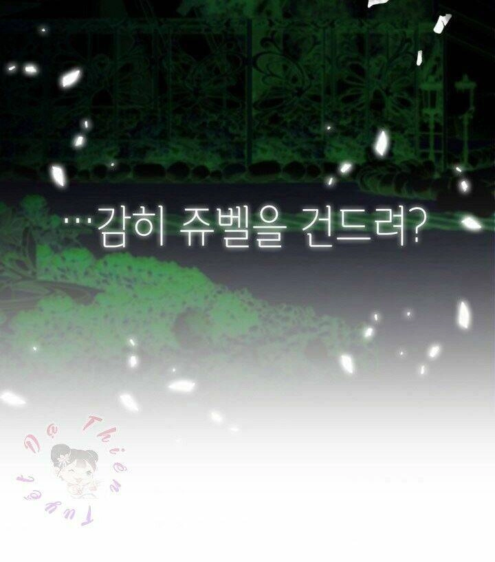 Cha Ơi Con Không Muốn Kết Hôn Đâu Chapter 26 - 91