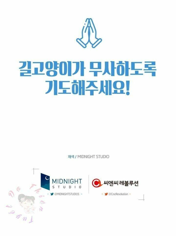 Cha Ơi Con Không Muốn Kết Hôn Đâu Chapter 26 - 93