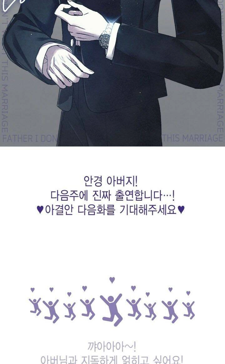 Cha Ơi Con Không Muốn Kết Hôn Đâu Chapter 28 - 83