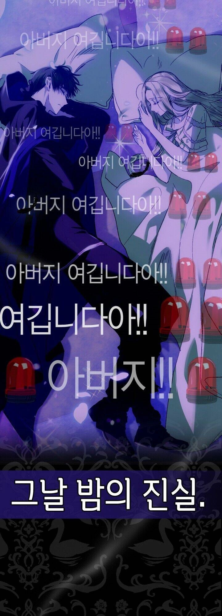 Cha Ơi Con Không Muốn Kết Hôn Đâu Chapter 34 - 76