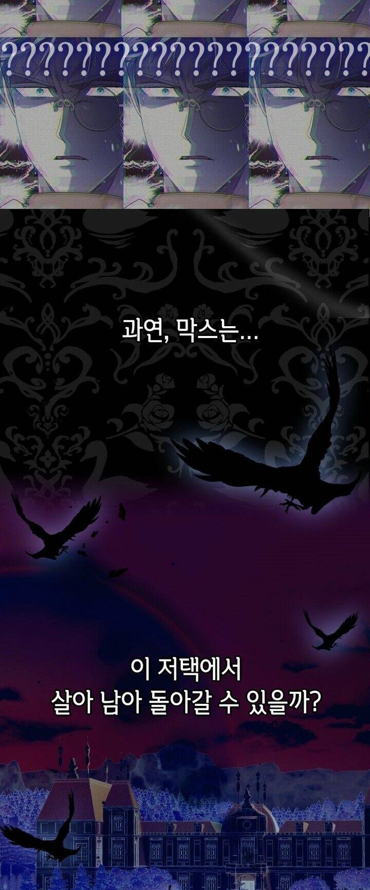 Cha Ơi Con Không Muốn Kết Hôn Đâu Chapter 34 - 78