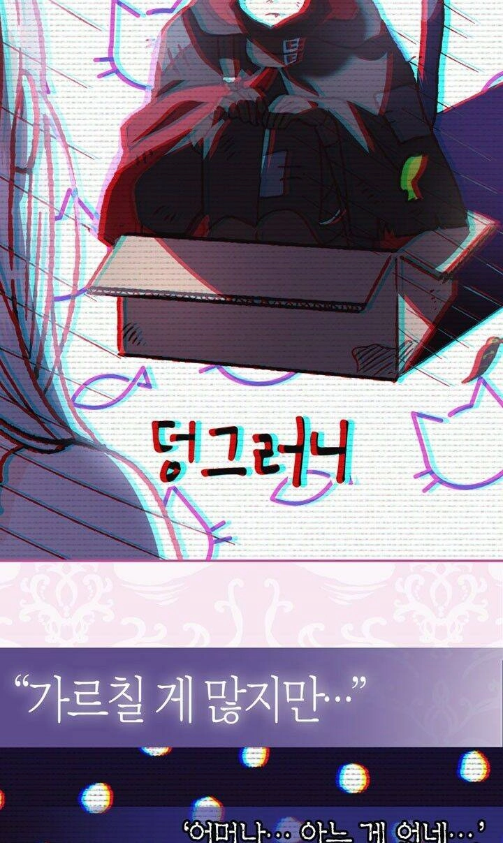 Cha Ơi Con Không Muốn Kết Hôn Đâu Chapter 36 - 111