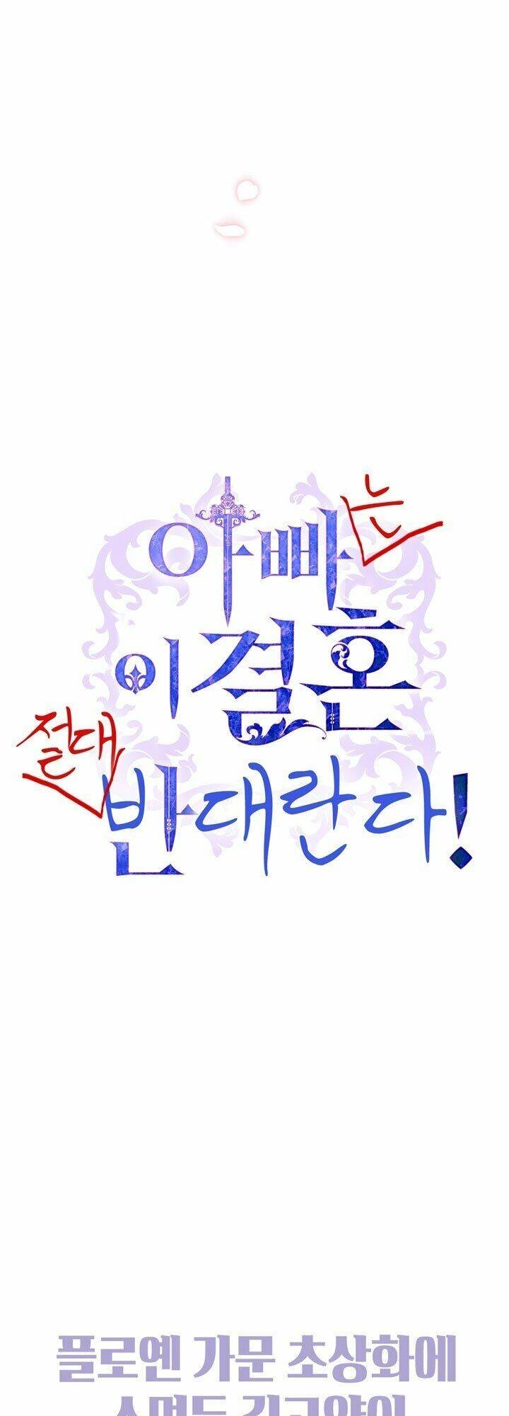 Cha Ơi Con Không Muốn Kết Hôn Đâu Chapter 36 - 116