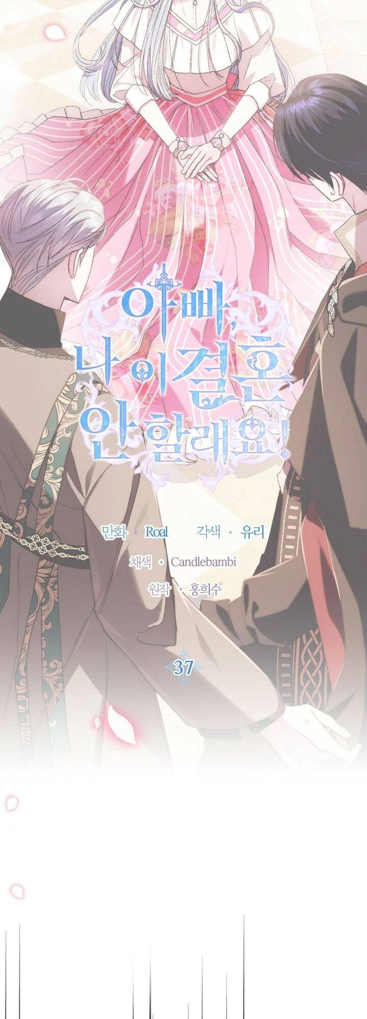 Cha Ơi Con Không Muốn Kết Hôn Đâu Chapter 37 - 5