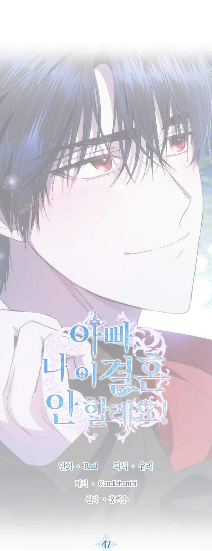 Cha Ơi Con Không Muốn Kết Hôn Đâu Chapter 47 - 7