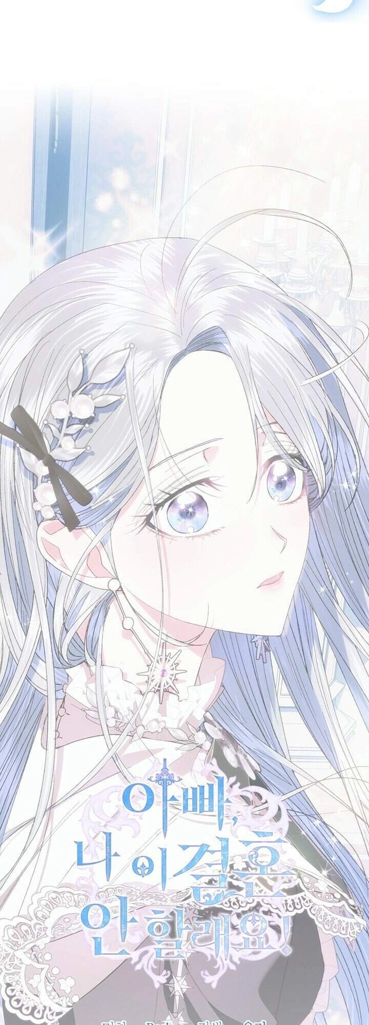 Cha Ơi Con Không Muốn Kết Hôn Đâu Chapter 48 - 5