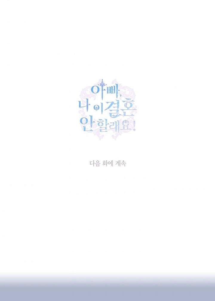 Cha Ơi Con Không Muốn Kết Hôn Đâu Chapter 52 - 89