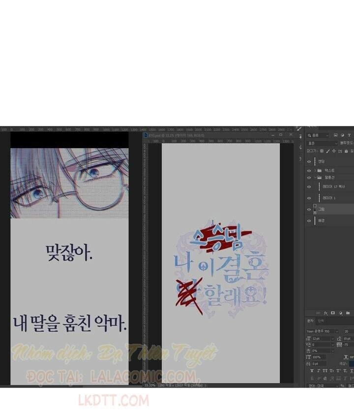 Cha Ơi Con Không Muốn Kết Hôn Đâu Chapter 53 - 117