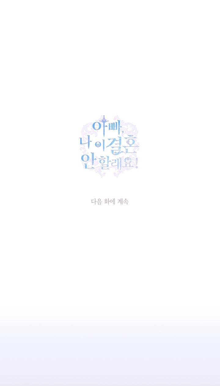 Cha Ơi Con Không Muốn Kết Hôn Đâu Chapter 59 - 92