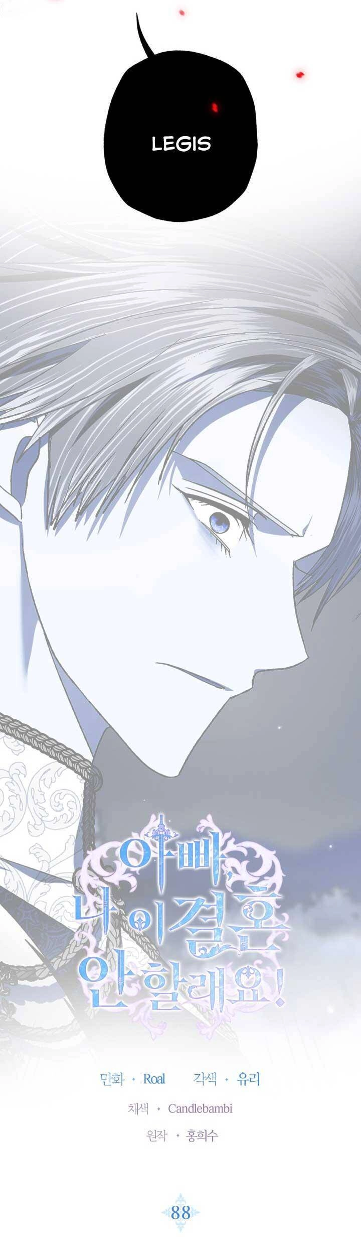 Cha Ơi Con Không Muốn Kết Hôn Đâu Chapter 88 - 4