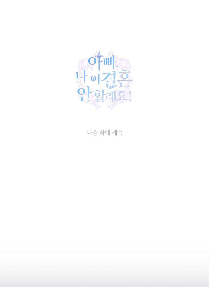 Cha Ơi Con Không Muốn Kết Hôn Đâu Chapter 102 - 114