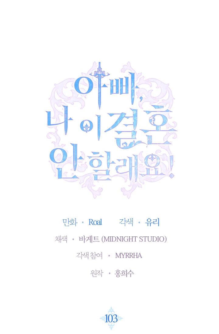 Cha Ơi Con Không Muốn Kết Hôn Đâu Chapter 103 - 1