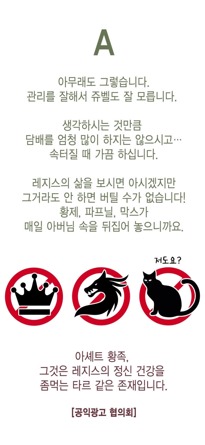 Cha Ơi Con Không Muốn Kết Hôn Đâu Chapter 110.2 - 39