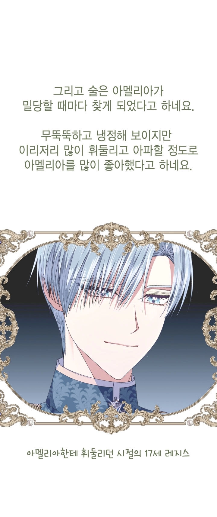 Cha Ơi Con Không Muốn Kết Hôn Đâu Chapter 110.2 - 40