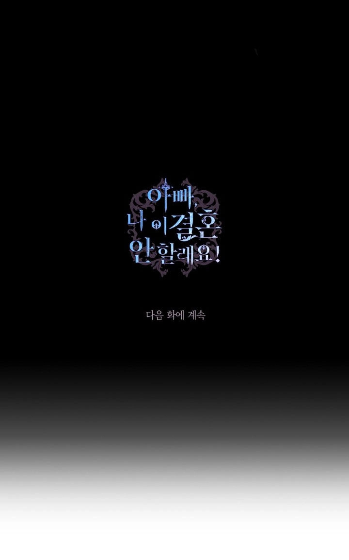 Cha Ơi Con Không Muốn Kết Hôn Đâu Chapter 111.2 - 41