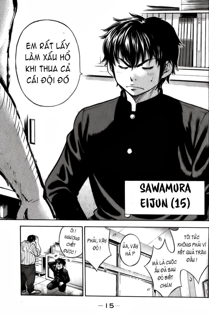 Đội Bóng Chày Siêu Đẳng Chapter 1 - 17