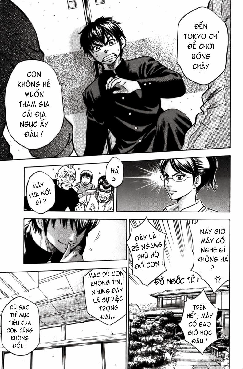 Đội Bóng Chày Siêu Đẳng Chapter 1 - 32