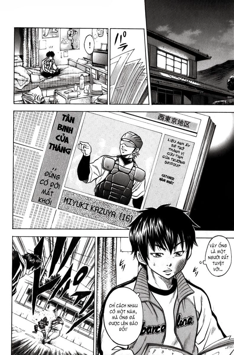 Đội Bóng Chày Siêu Đẳng Chapter 3 - 5