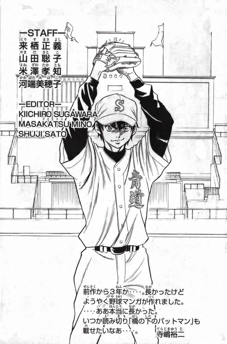 Đội Bóng Chày Siêu Đẳng Chapter 5 - 23