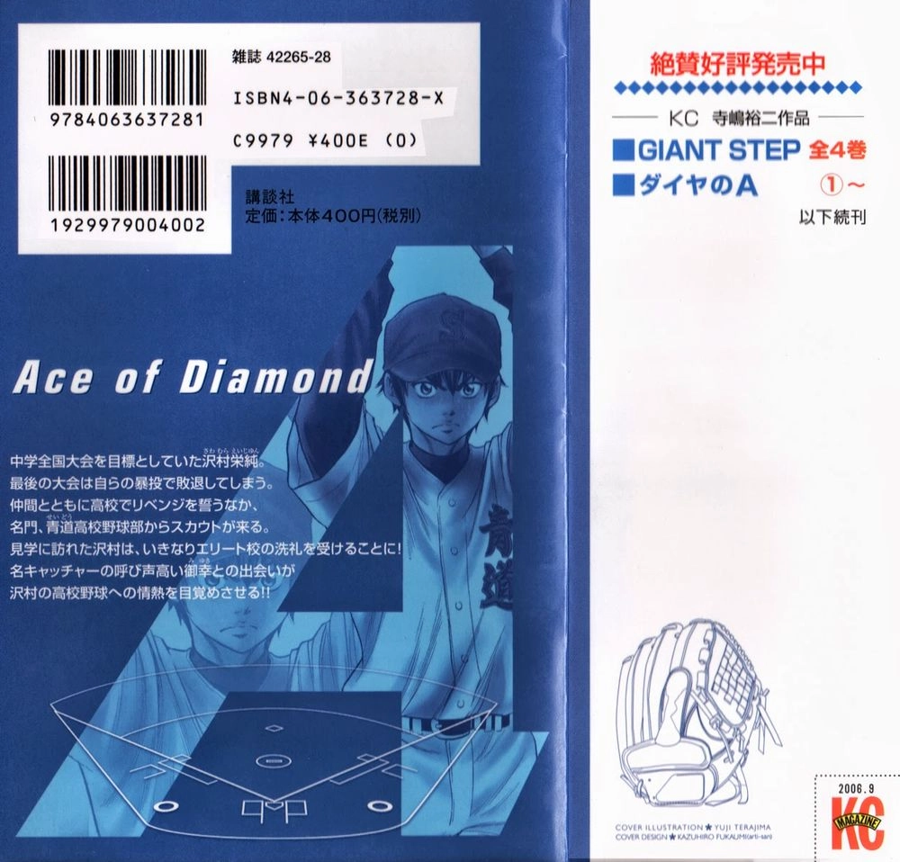 Đội Bóng Chày Siêu Đẳng Chapter 5 - 27