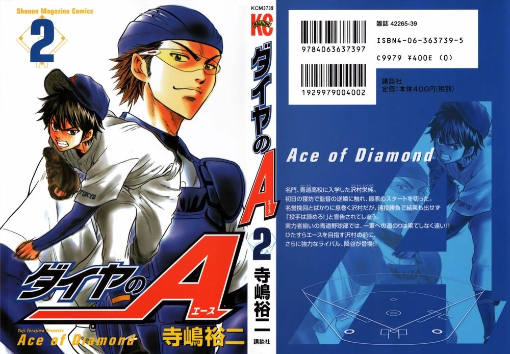 Đội Bóng Chày Siêu Đẳng Chapter 6 - 1