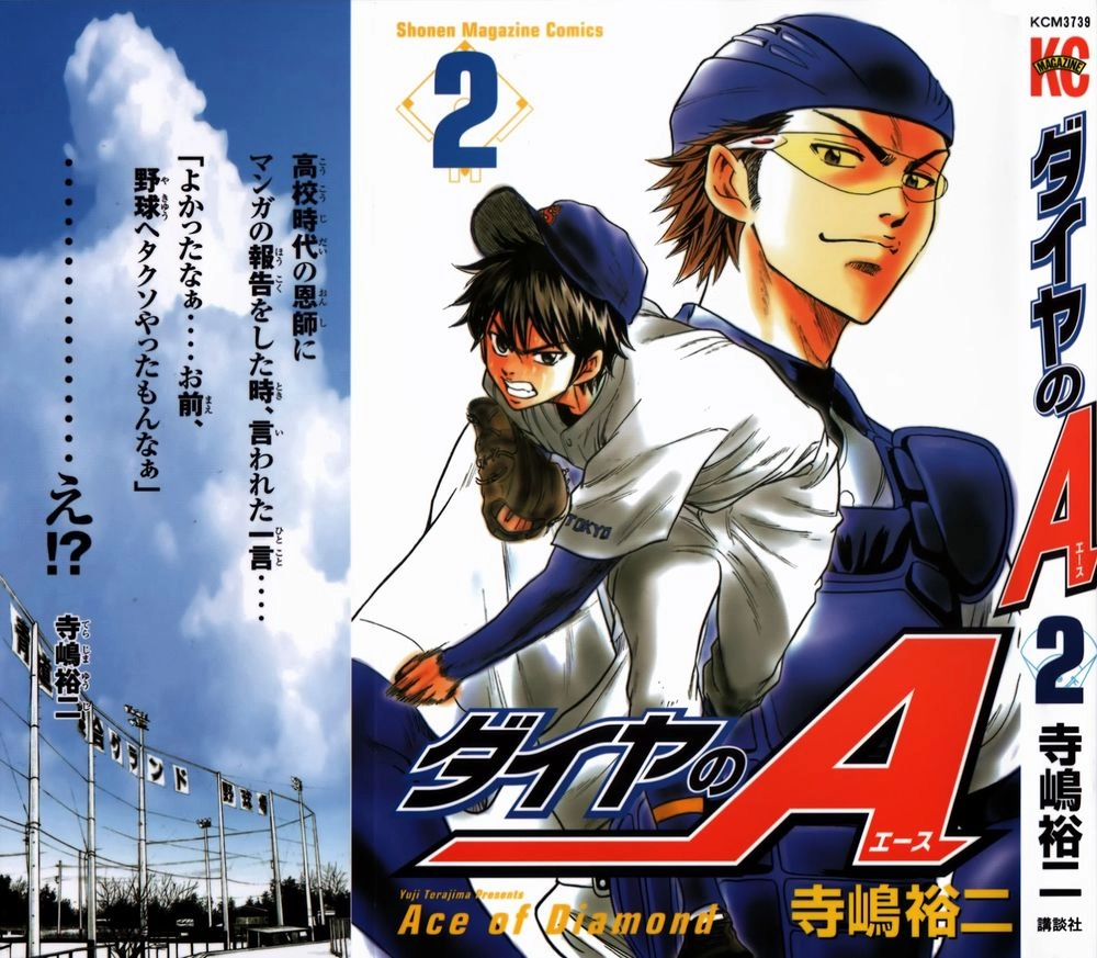 Đội Bóng Chày Siêu Đẳng Chapter 6 - 2