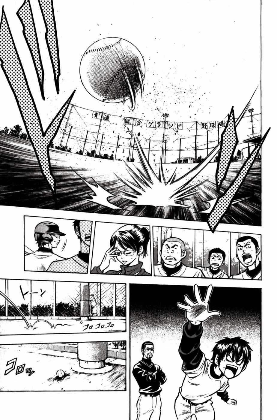 Đội Bóng Chày Siêu Đẳng Chapter 6 - 11