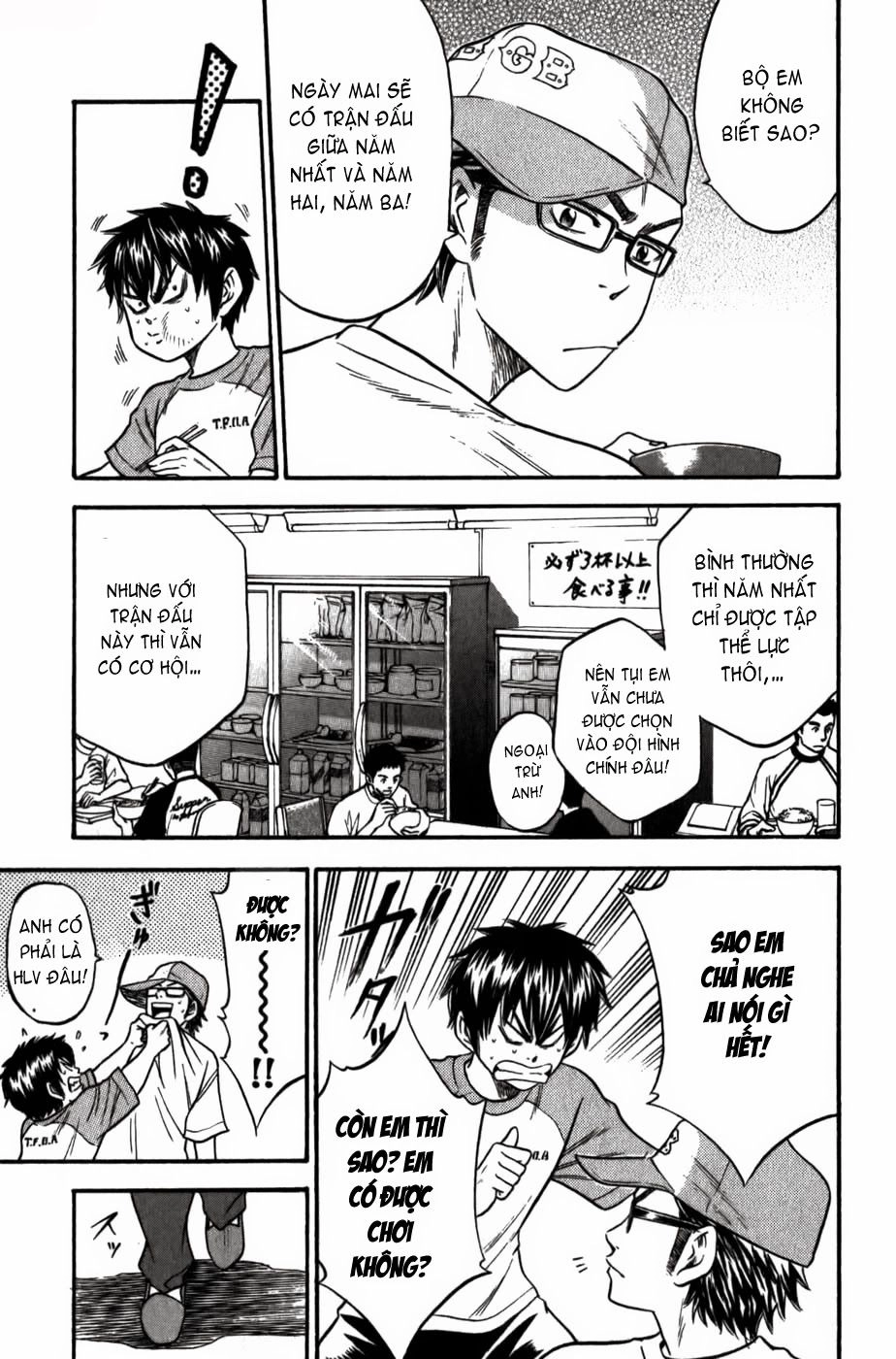 Đội Bóng Chày Siêu Đẳng Chapter 9 - 10