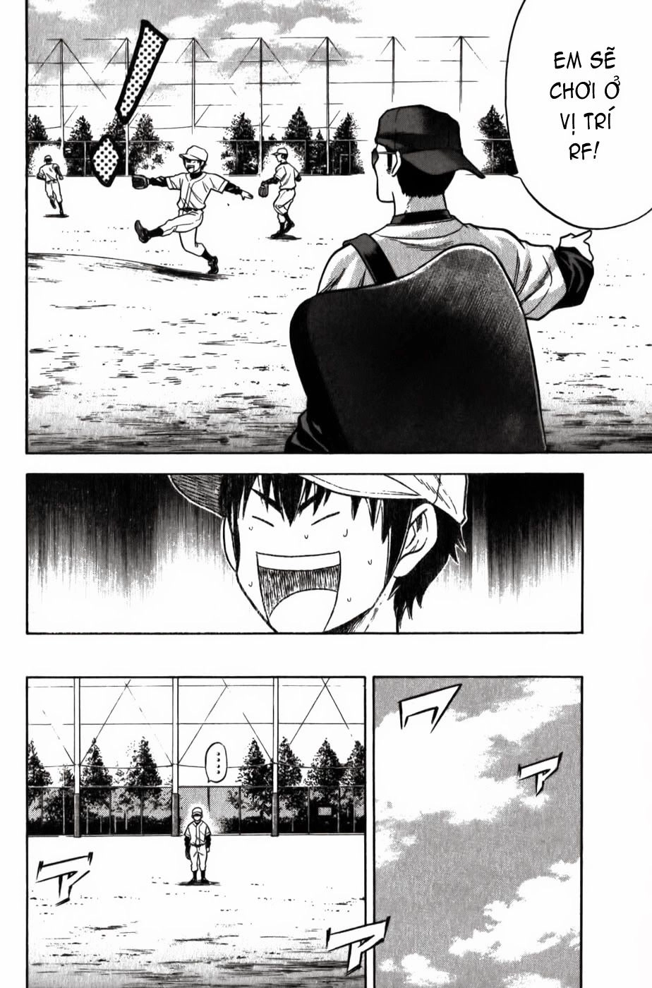 Đội Bóng Chày Siêu Đẳng Chapter 11 - 11