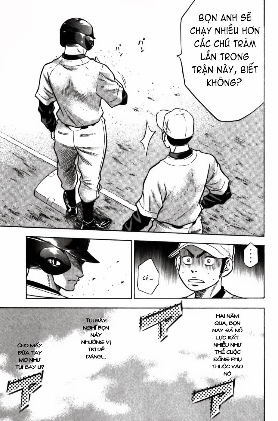 Đội Bóng Chày Siêu Đẳng Chapter 11 - 18