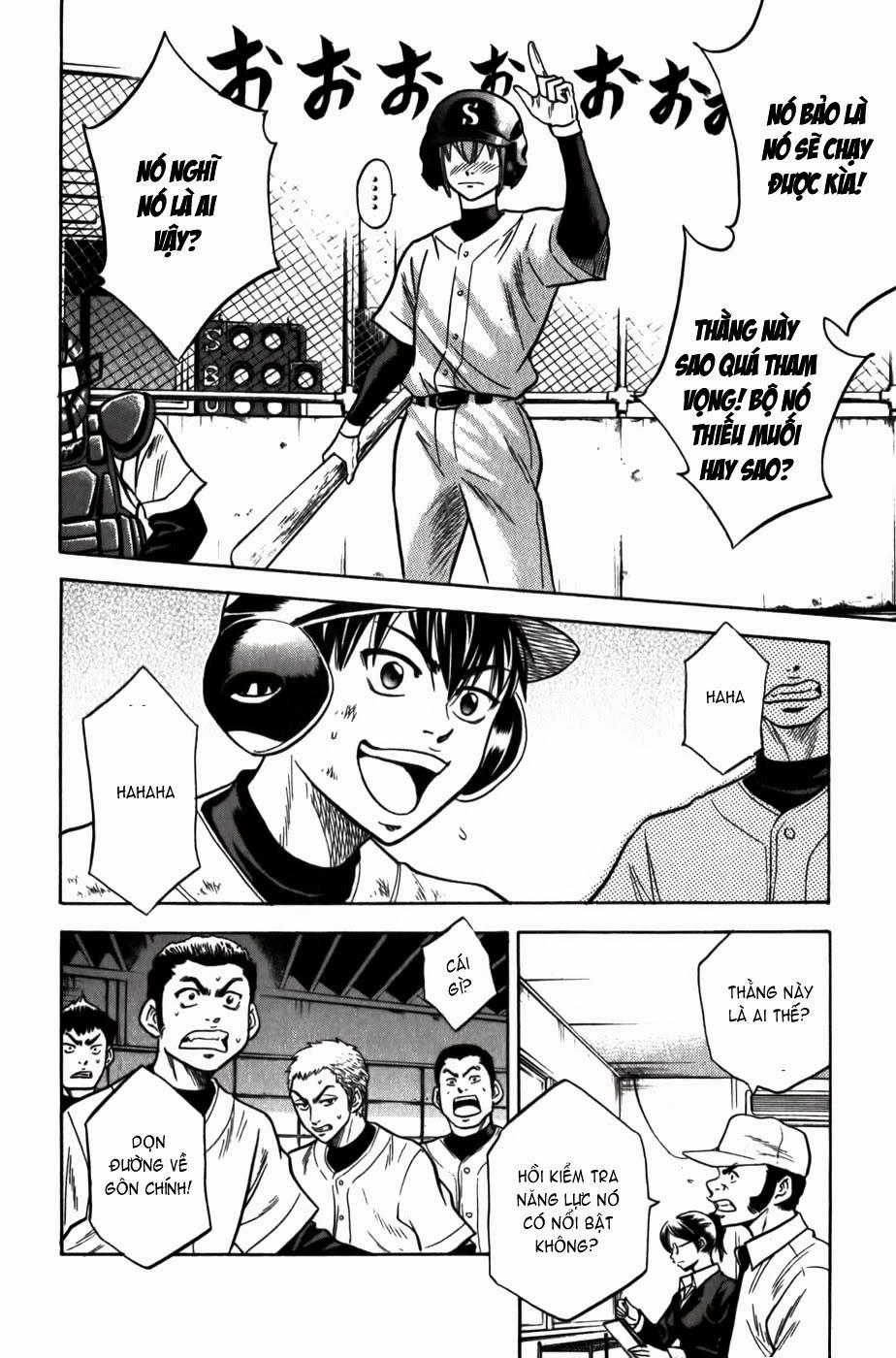 Đội Bóng Chày Siêu Đẳng Chapter 13 - 13