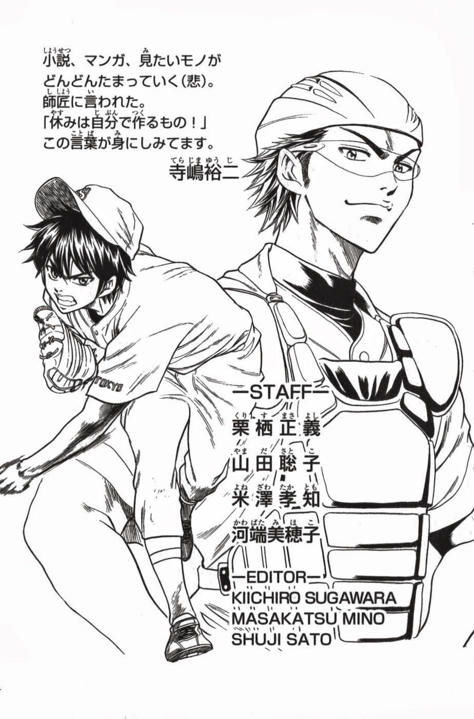 Đội Bóng Chày Siêu Đẳng Chapter 13 - 21