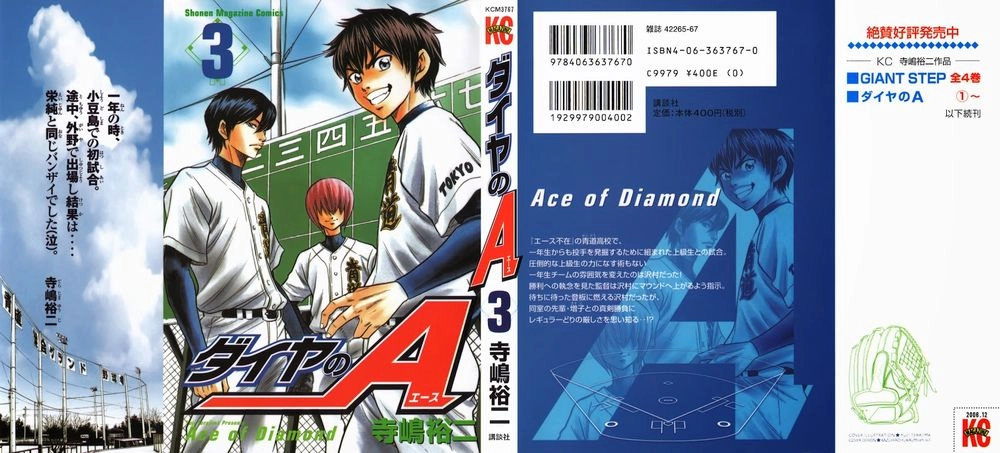 Đội Bóng Chày Siêu Đẳng Chapter 14 - 2