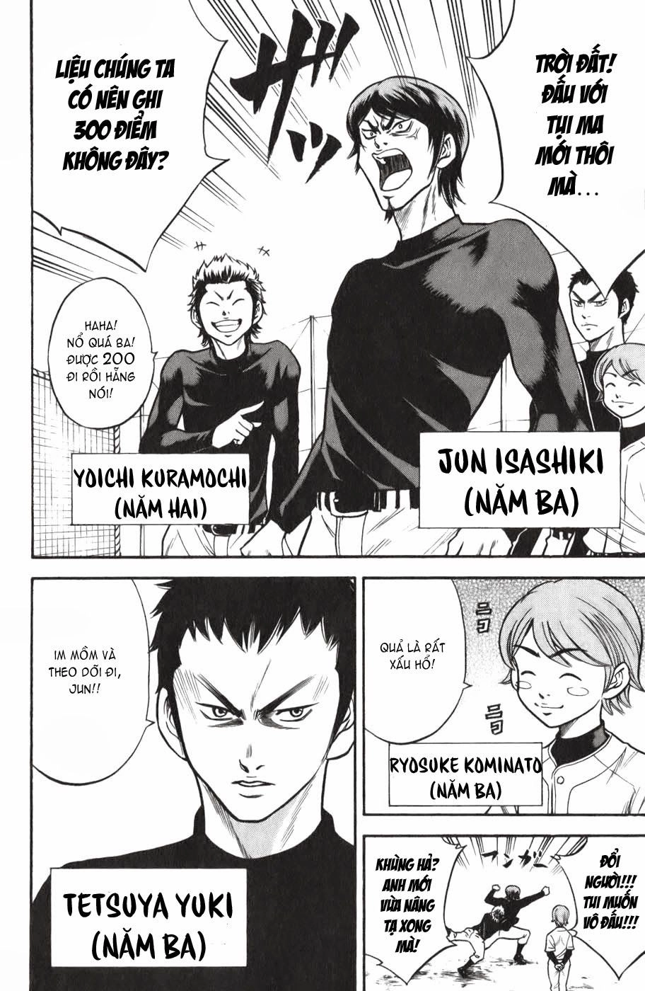 Đội Bóng Chày Siêu Đẳng Chapter 14 - 17