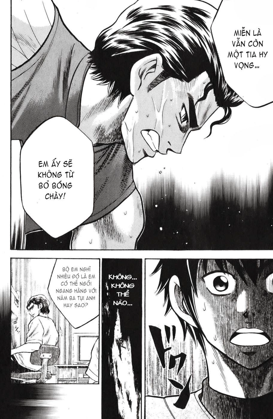 Đội Bóng Chày Siêu Đẳng Chapter 21 - 16