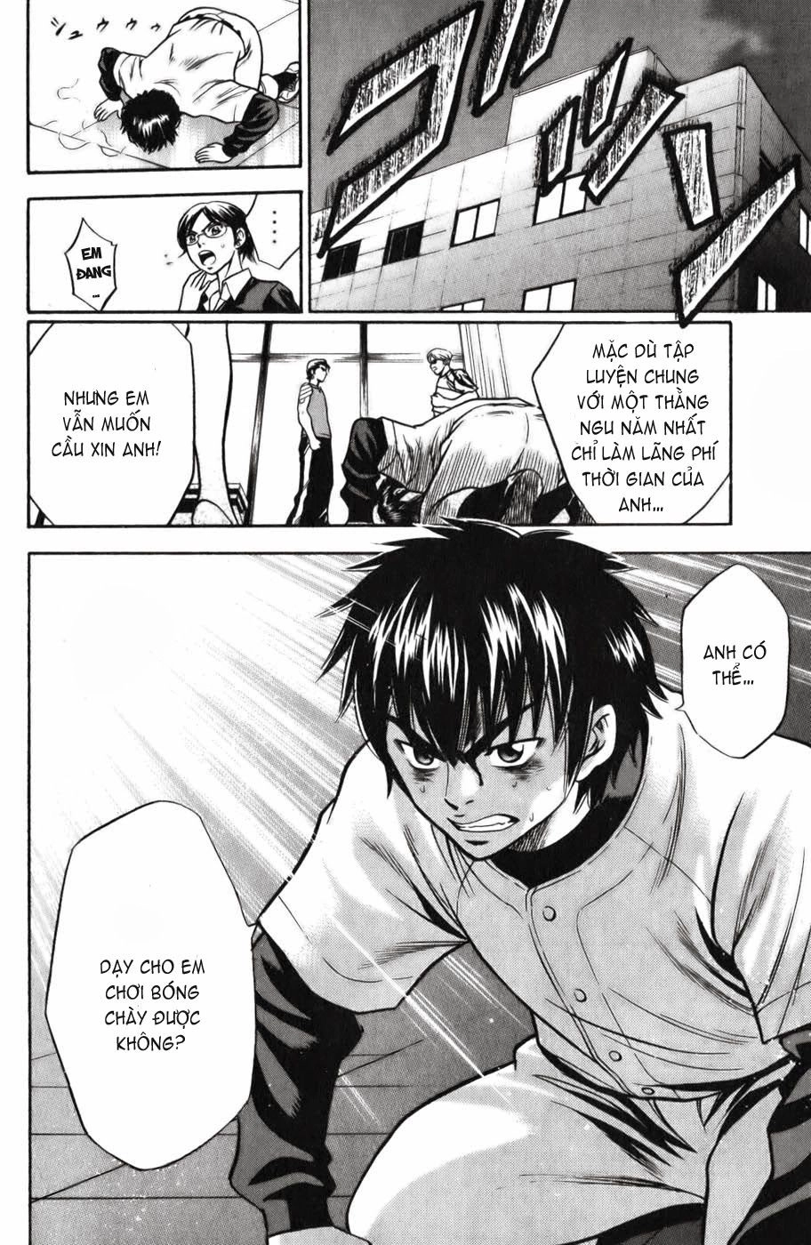 Đội Bóng Chày Siêu Đẳng Chapter 21 - 19