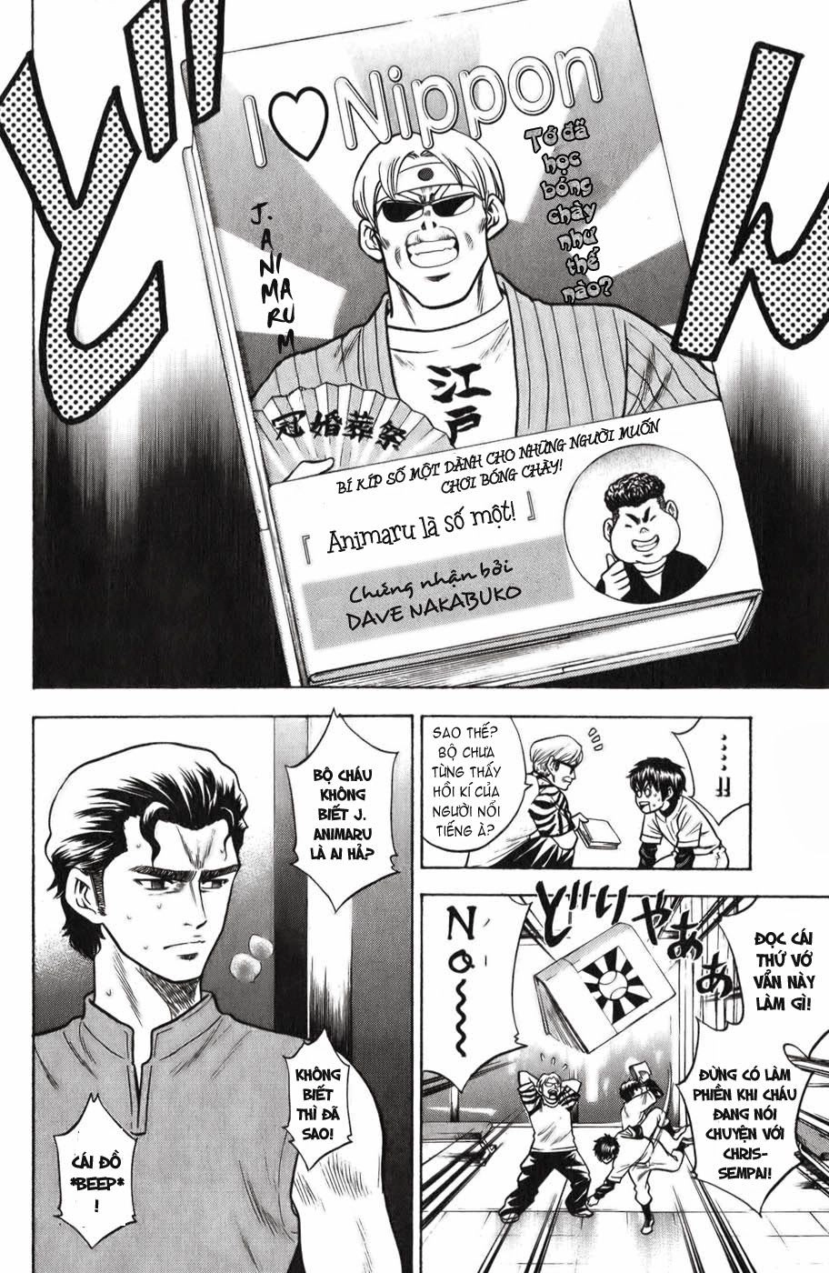 Đội Bóng Chày Siêu Đẳng Chapter 22 - 3