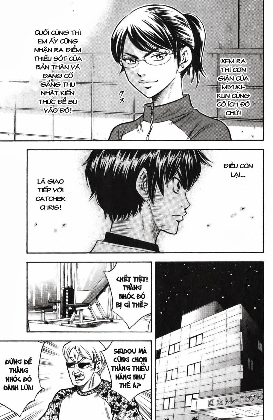 Đội Bóng Chày Siêu Đẳng Chapter 22 - 15