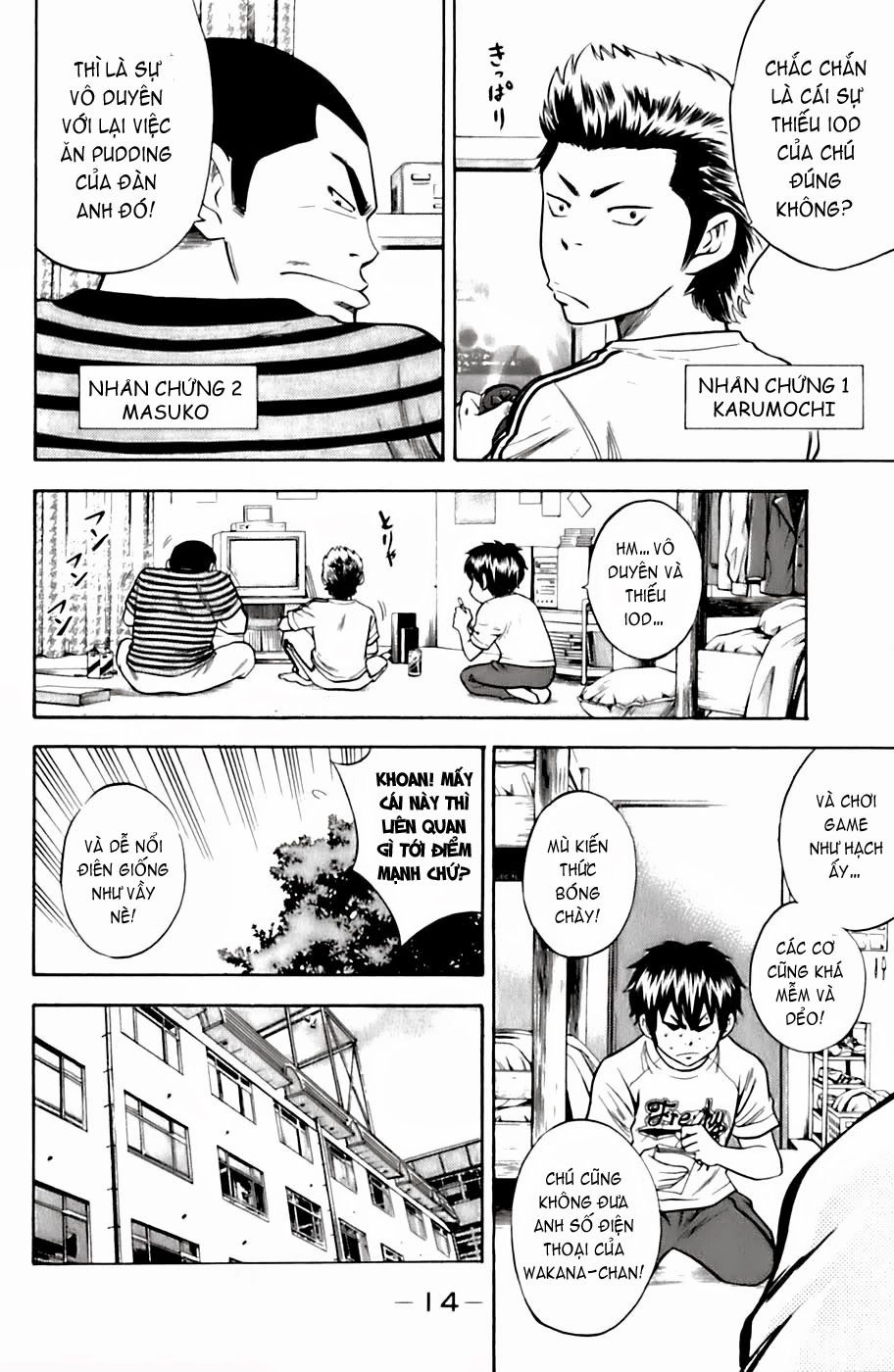 Đội Bóng Chày Siêu Đẳng Chapter 23 - 15