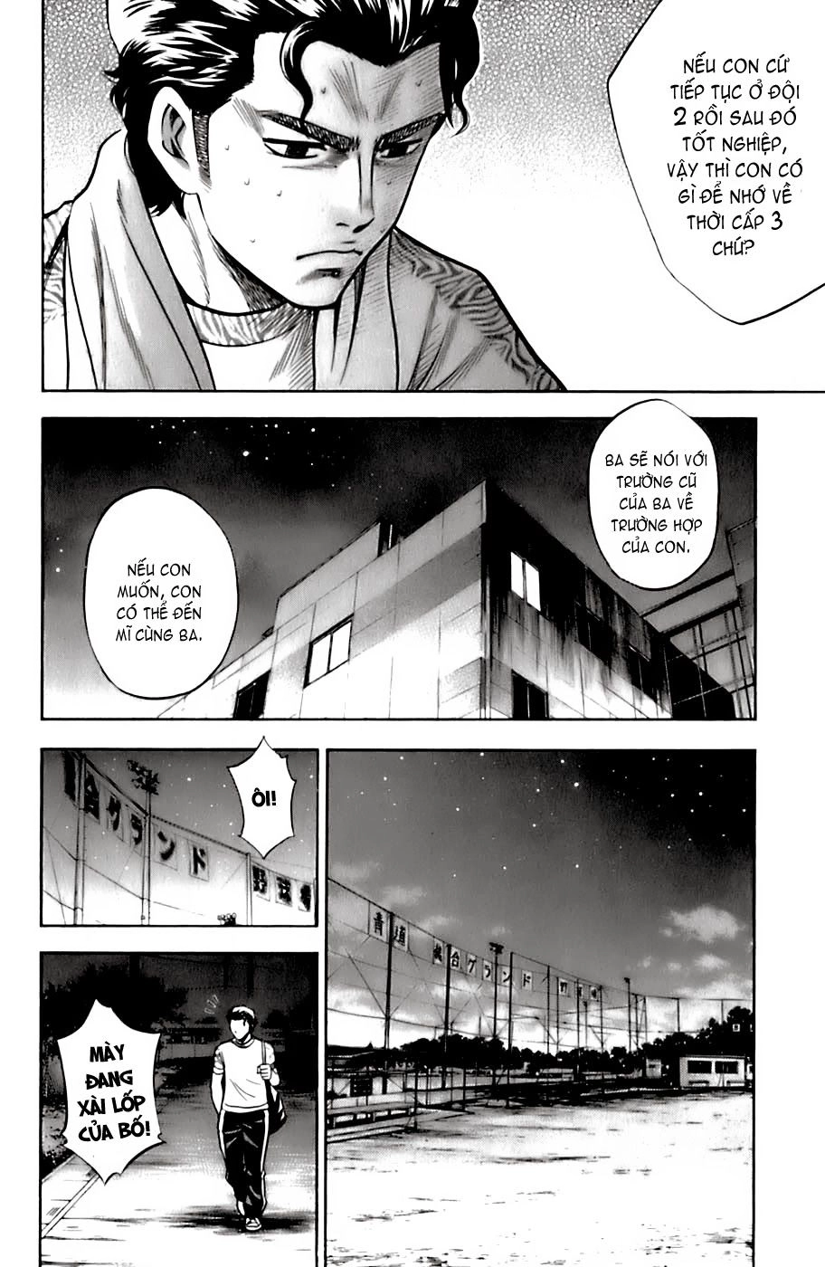 Đội Bóng Chày Siêu Đẳng Chapter 26 - 13