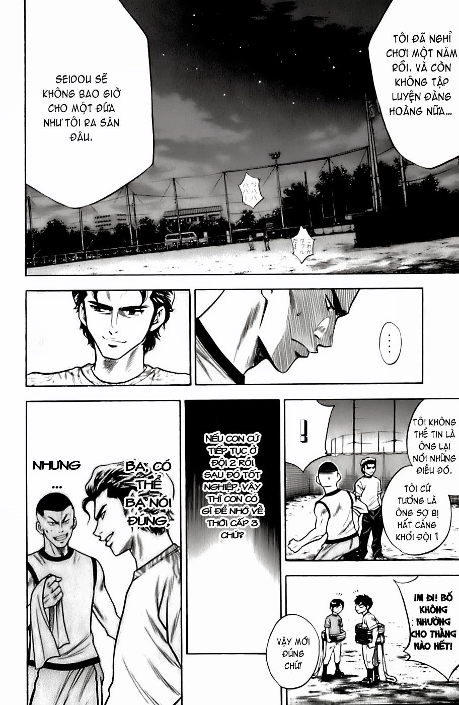 Đội Bóng Chày Siêu Đẳng Chapter 26 - 17