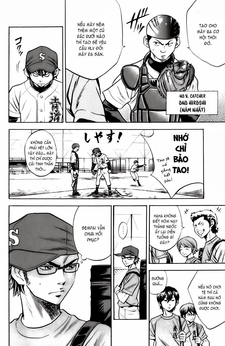 Đội Bóng Chày Siêu Đẳng Chapter 27 - 6