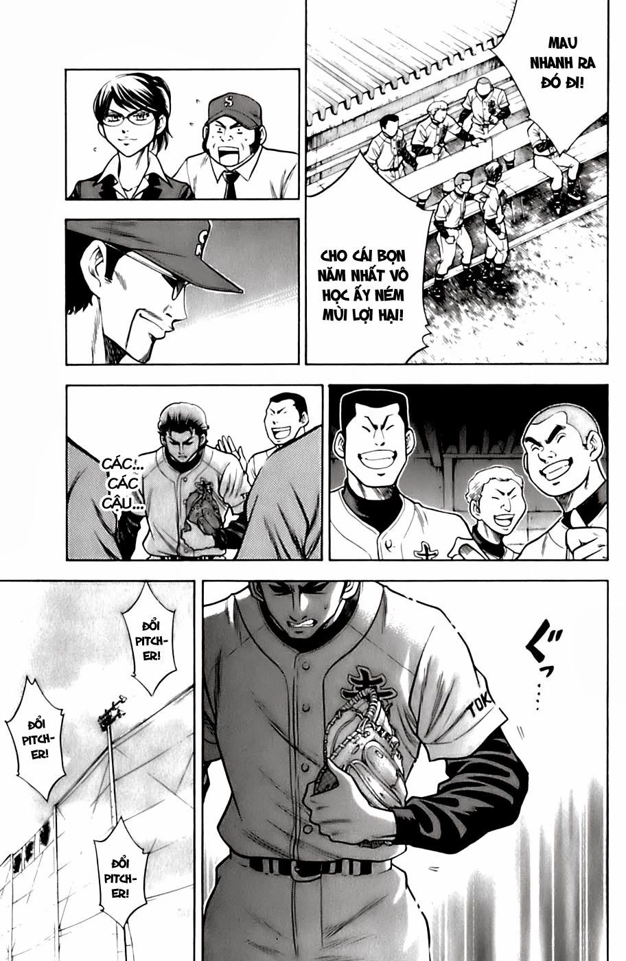 Đội Bóng Chày Siêu Đẳng Chapter 28 - 17