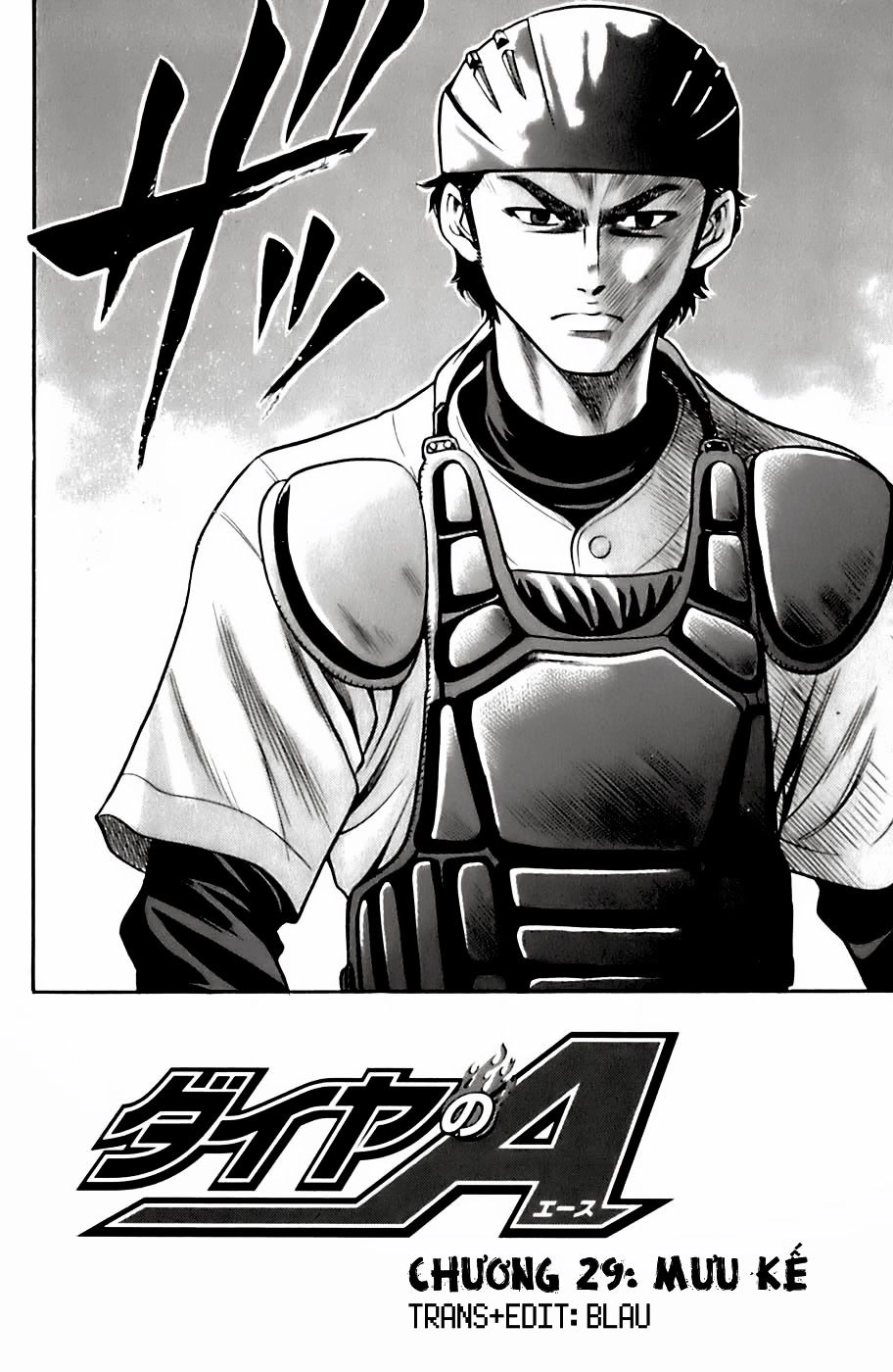 Đội Bóng Chày Siêu Đẳng Chapter 29 - 3