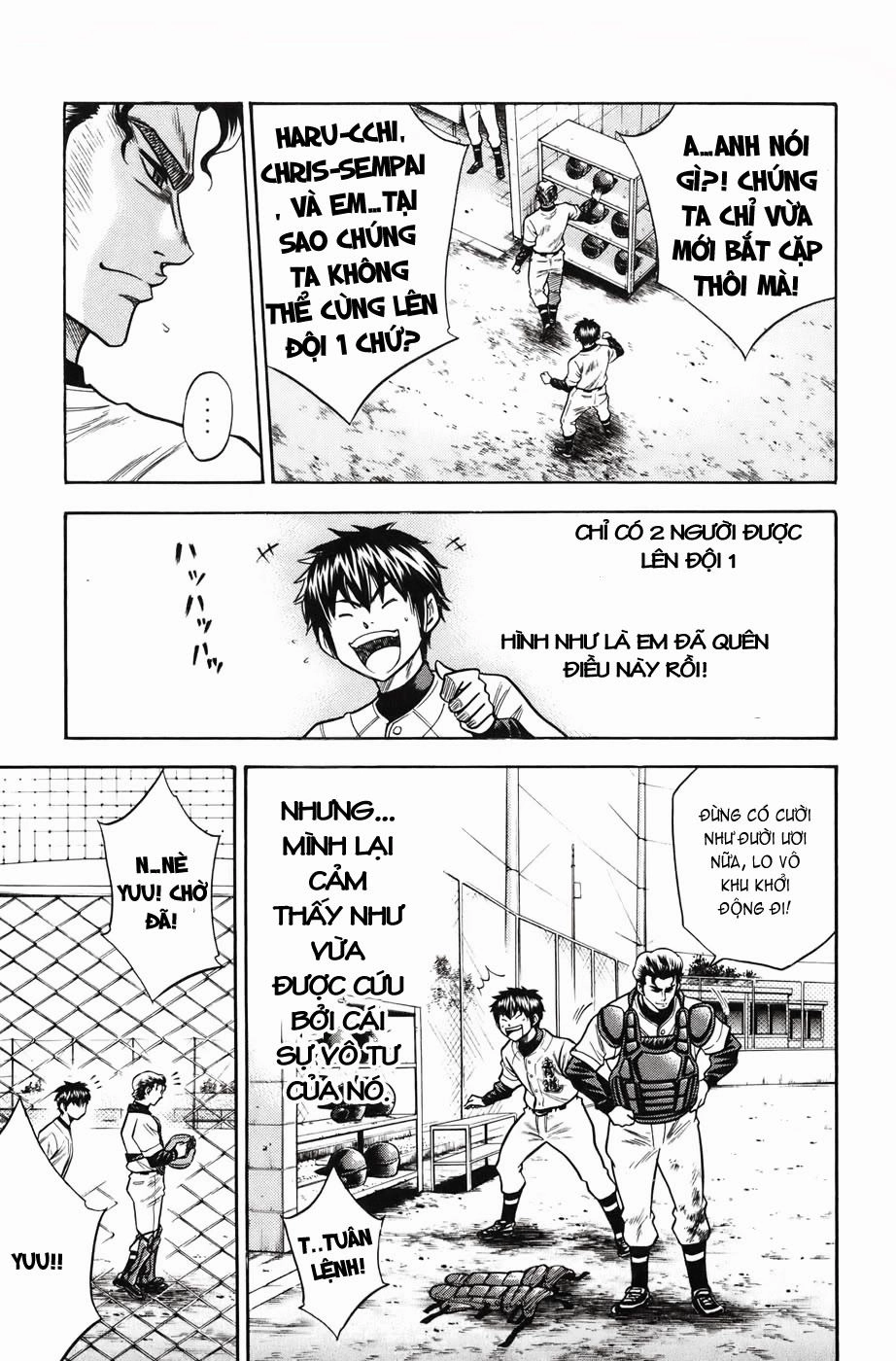 Đội Bóng Chày Siêu Đẳng Chapter 32 - 17