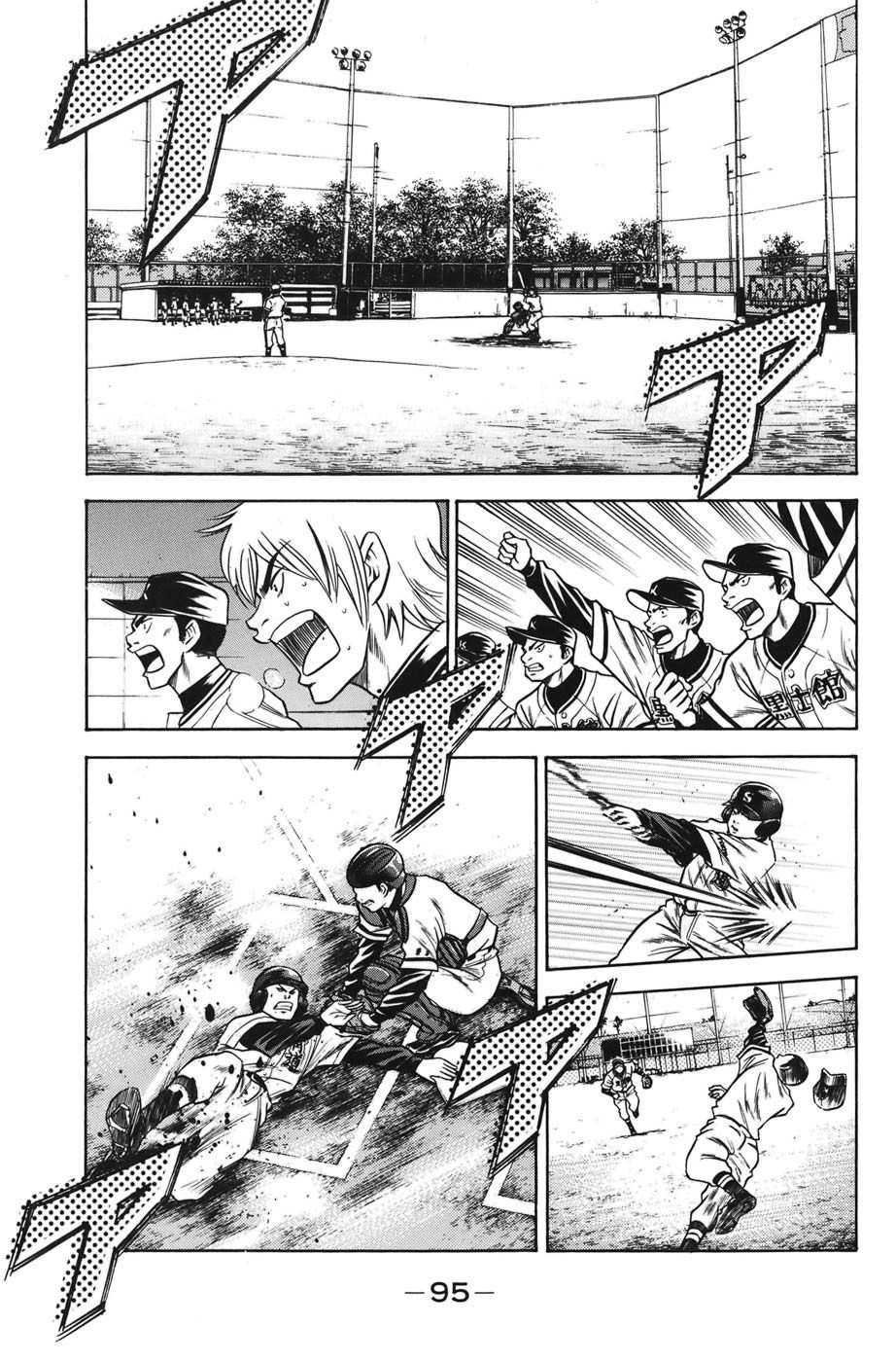 Đội Bóng Chày Siêu Đẳng Chapter 36 - 12