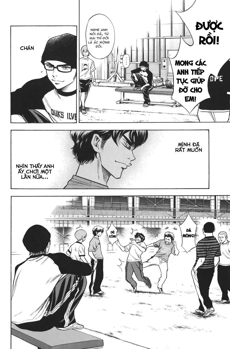 Đội Bóng Chày Siêu Đẳng Chapter 39 - 17