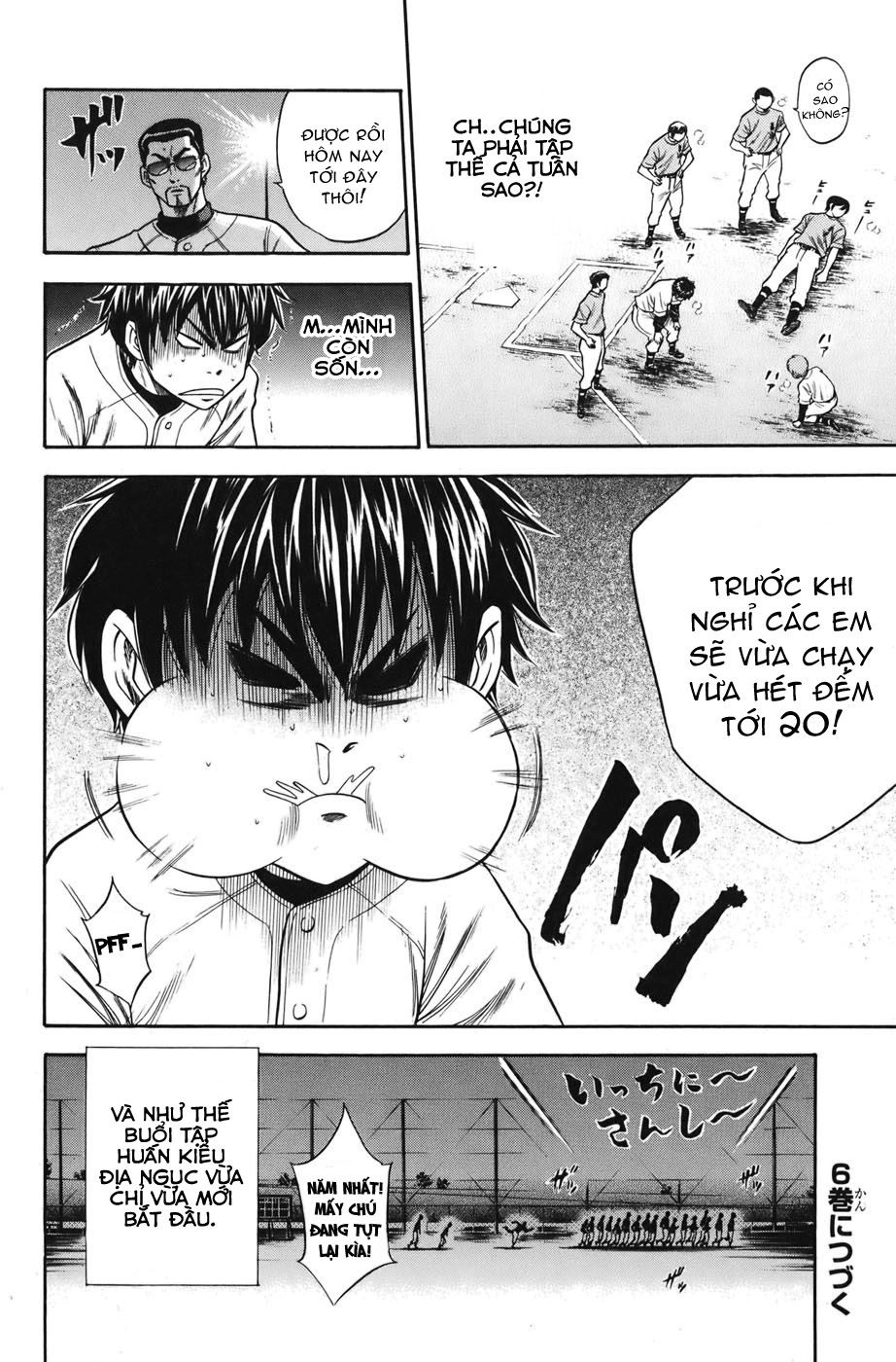 Đội Bóng Chày Siêu Đẳng Chapter 40 - 18