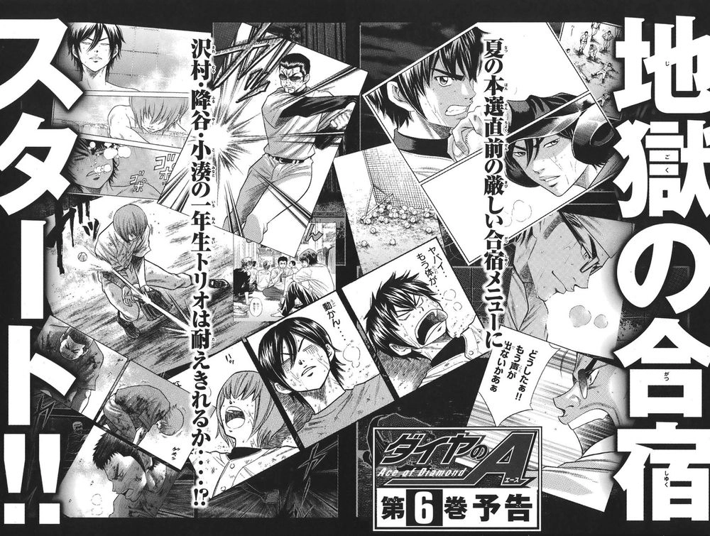 Đội Bóng Chày Siêu Đẳng Chapter 40 - 22